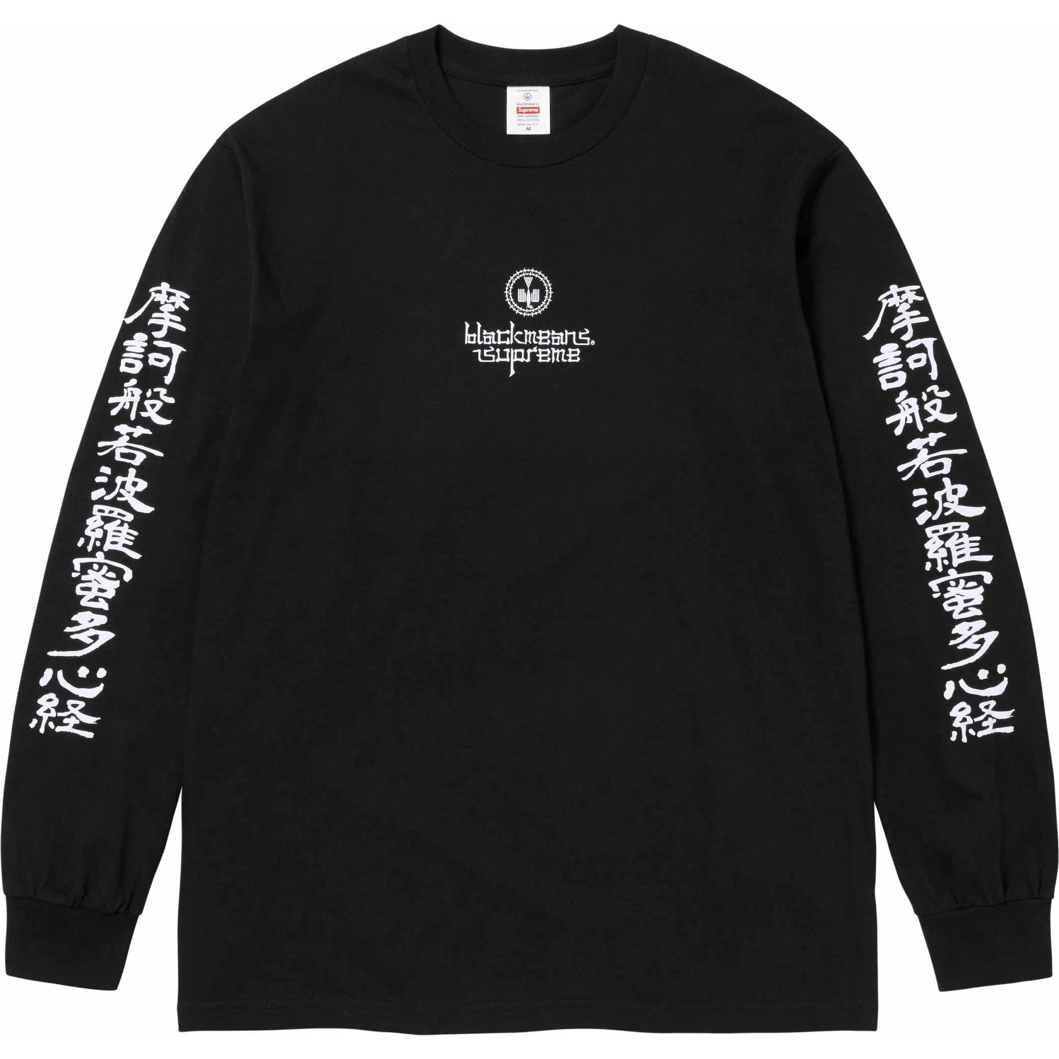  Supreme FW23 Blackmeans L/S Tee "Black" | Farsel