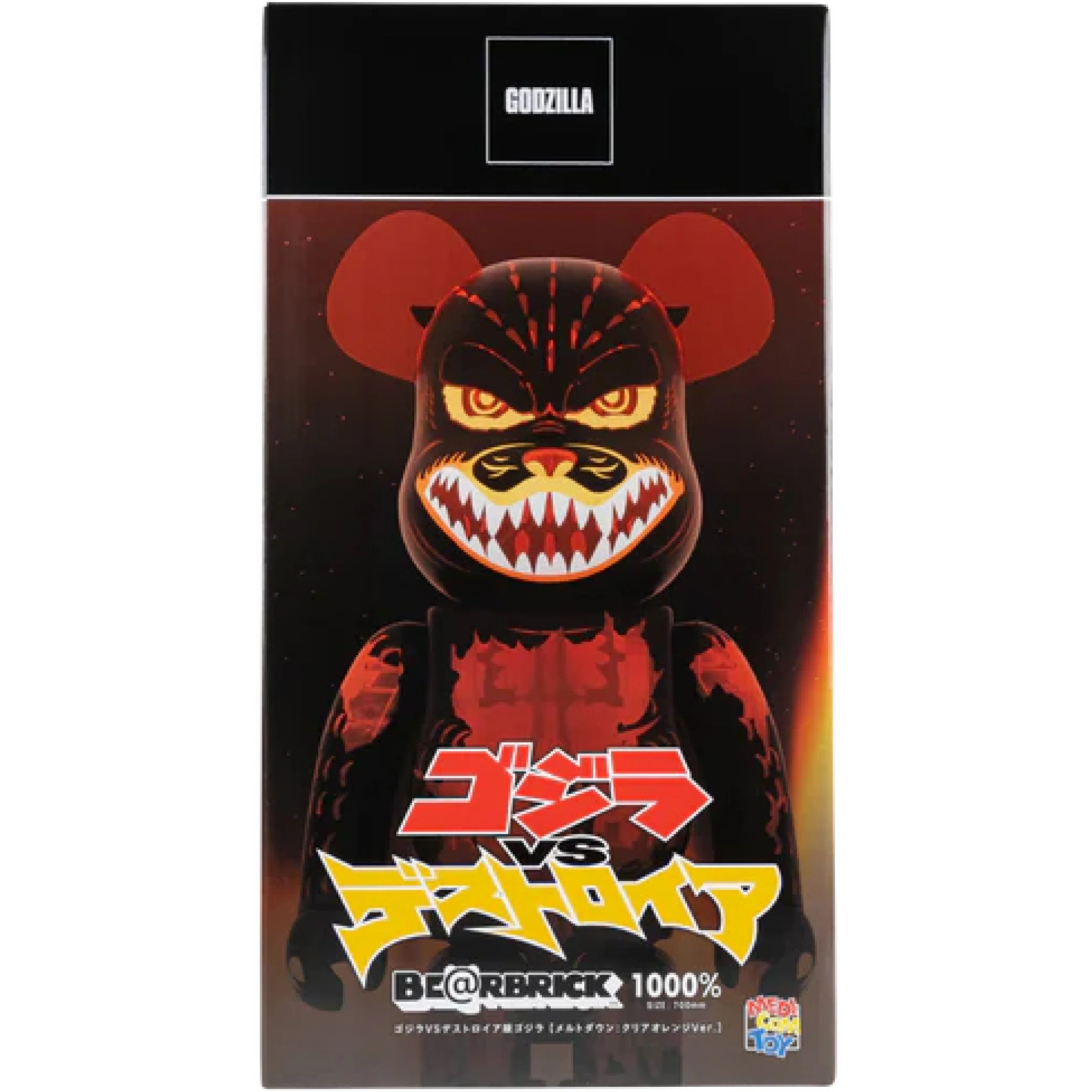  Medicom Toy Godzilla VS Destoroyah version Godzilla (Meltdown) "1000% - Clear Orange Ver." | Farsel