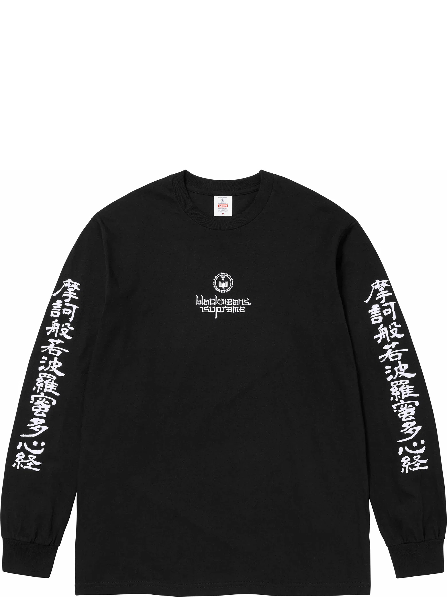 Лонгсливы Supreme FW23 Blackmeans L/S Tee "Black" | Farsel