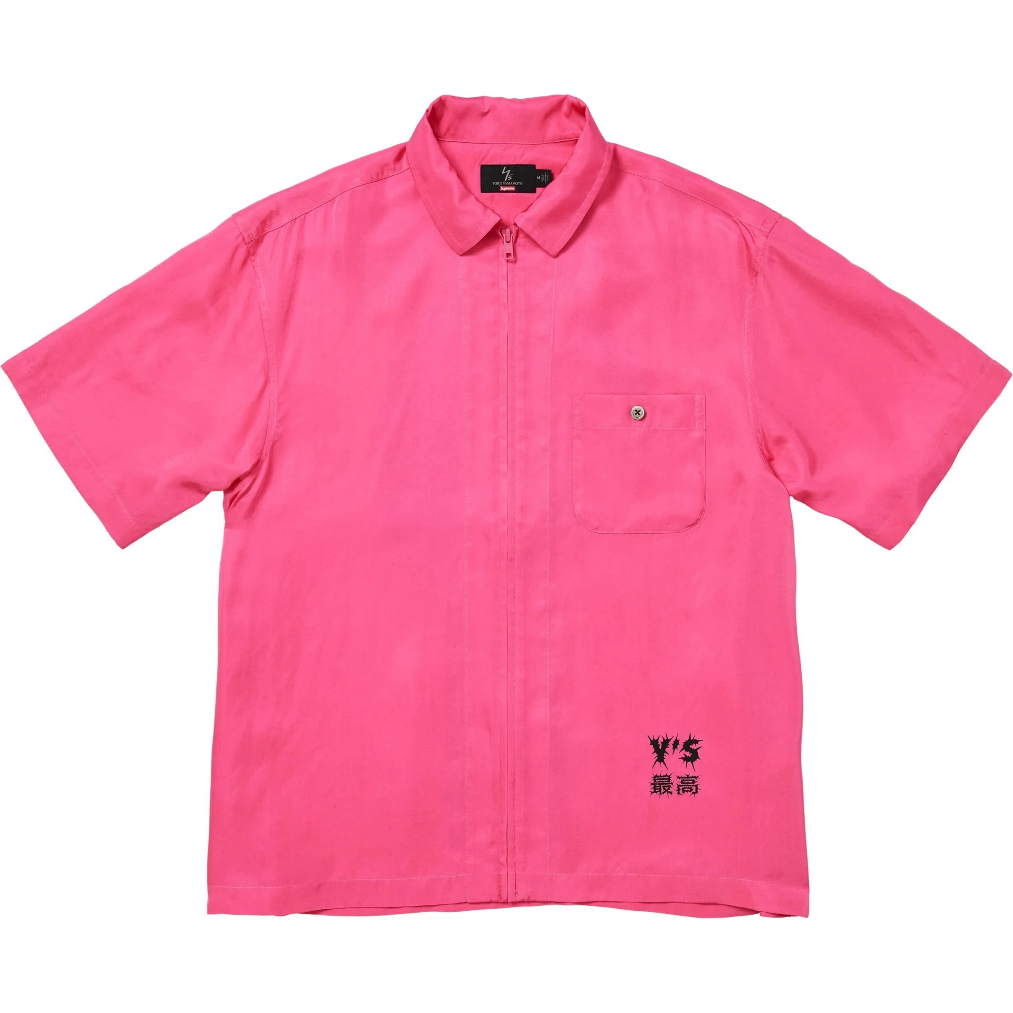  Supreme FW25 Y’s by Yohji Yamamoto Silk Zip Up S/S Shirt "Pink" | Farsel