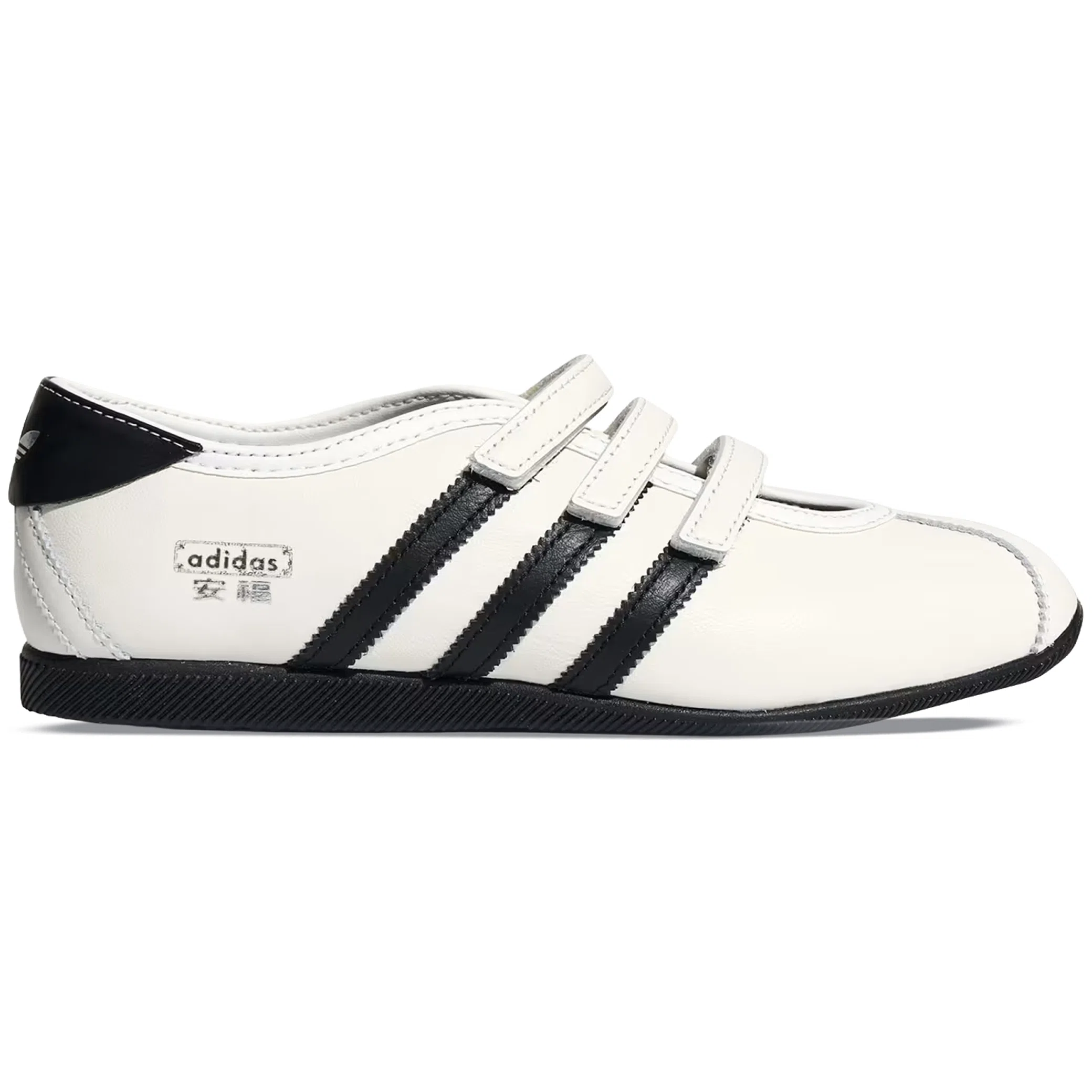 Балетки Adidas ANFU Trainers WMNS "Core White / Core Black / Silver Metallic" | Farsel