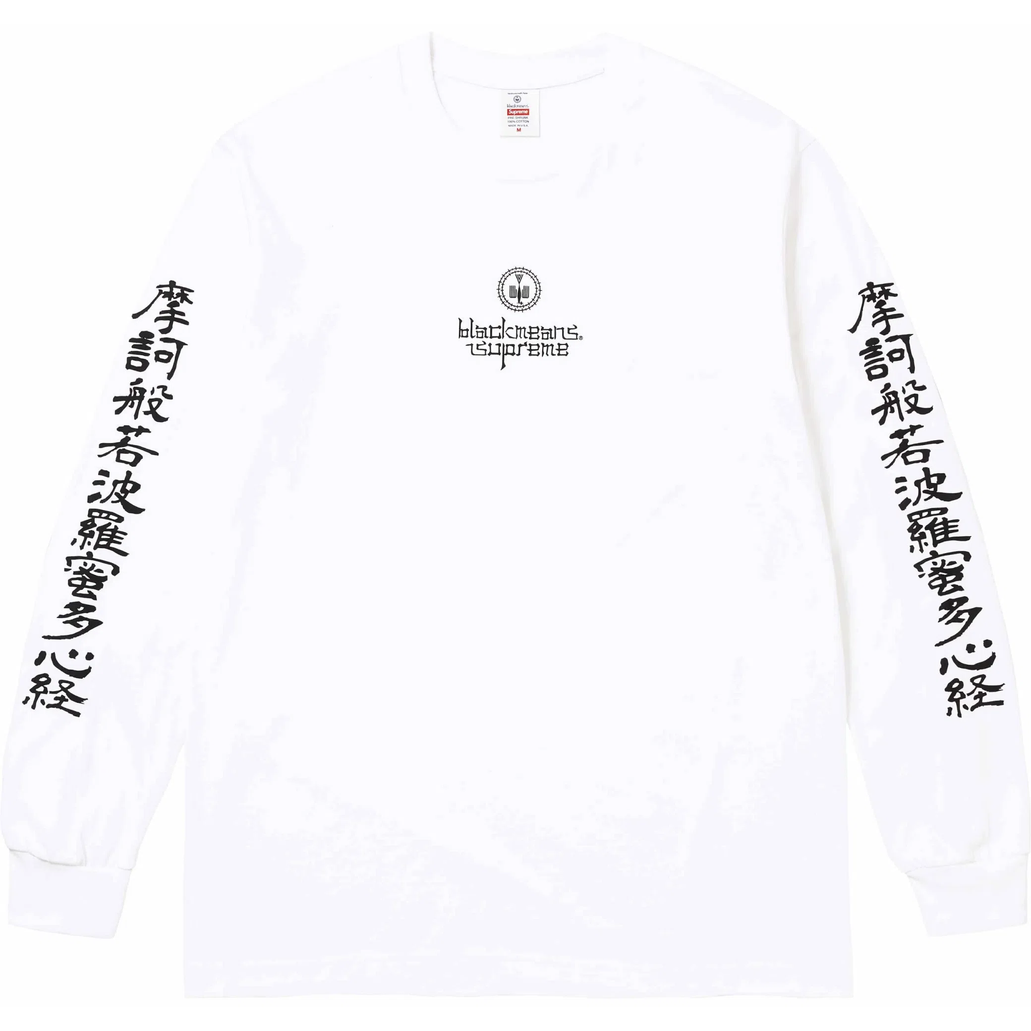Лонгсливы Supreme FW23 Blackmeans L/S Tee "White" | Farsel