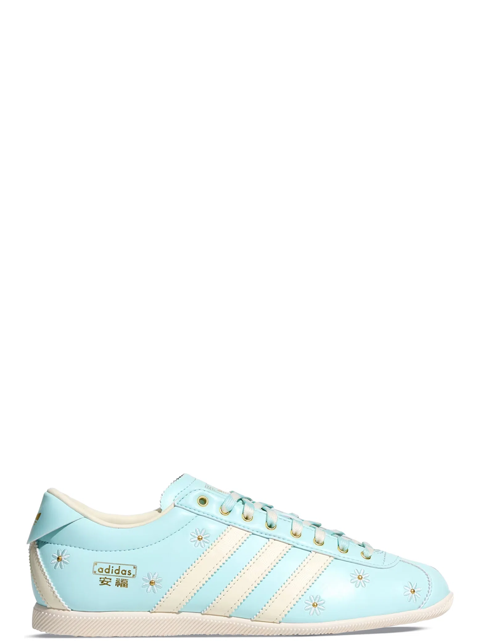 Кроссовки Adidas ANFU WMNS "Halo Mint / Warm Vanilla / Cream White" | Farsel