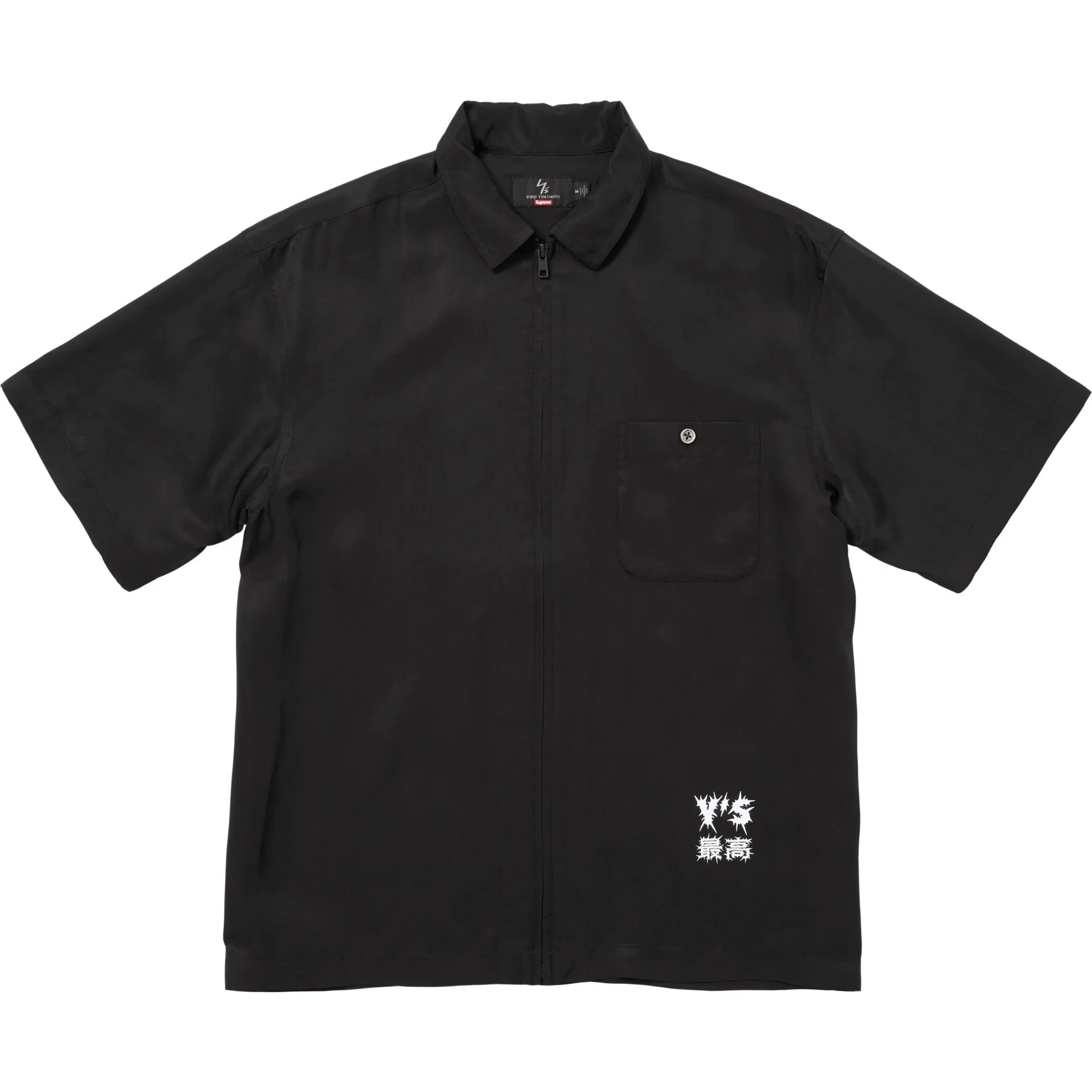  Supreme FW25 Y’s by Yohji Yamamoto Silk Zip Up S/S Shirt "Black" | Farsel