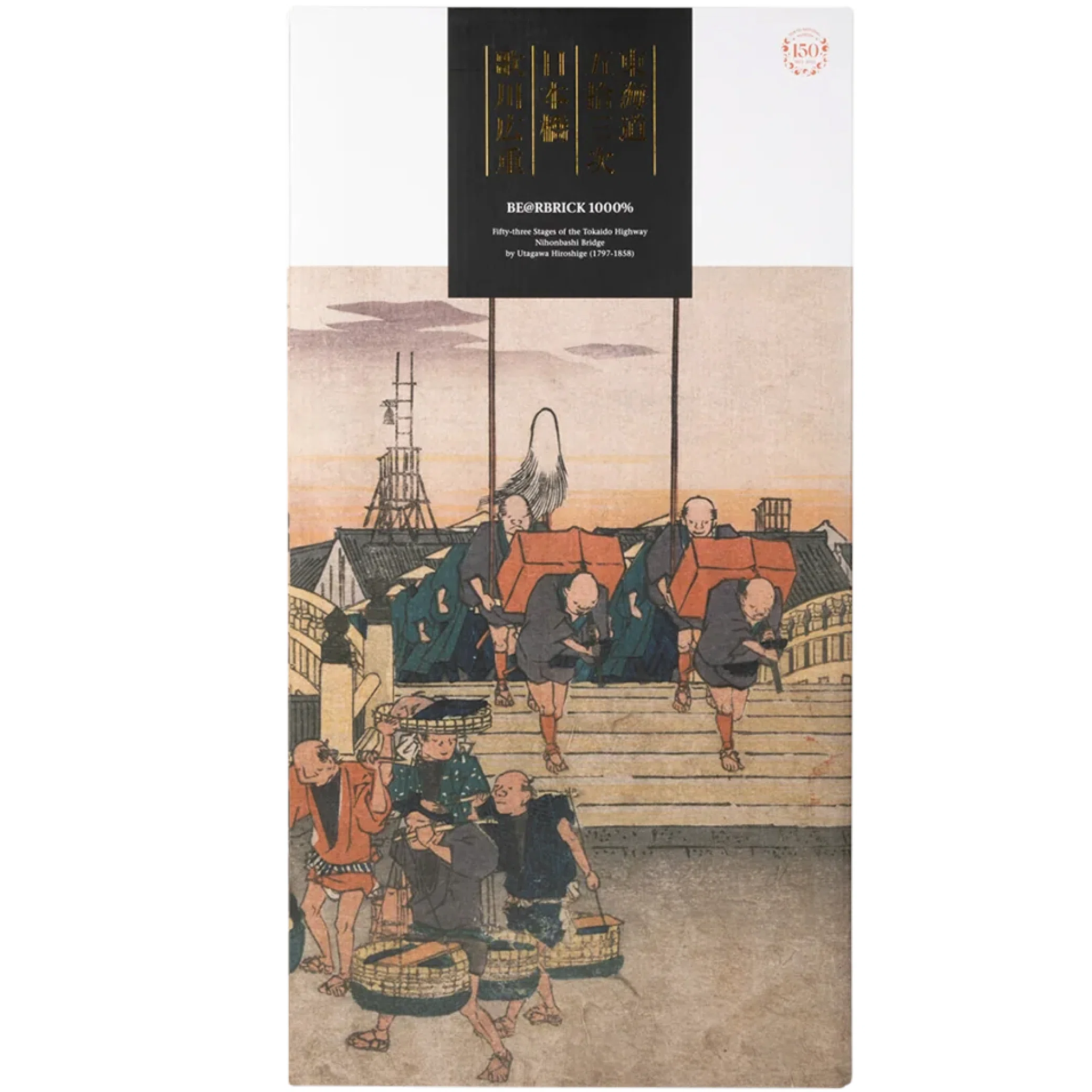  Medicom Toy Utagawa Hiroshige 53 Stations of Tokaido Bearbrick "1000%" | Farsel