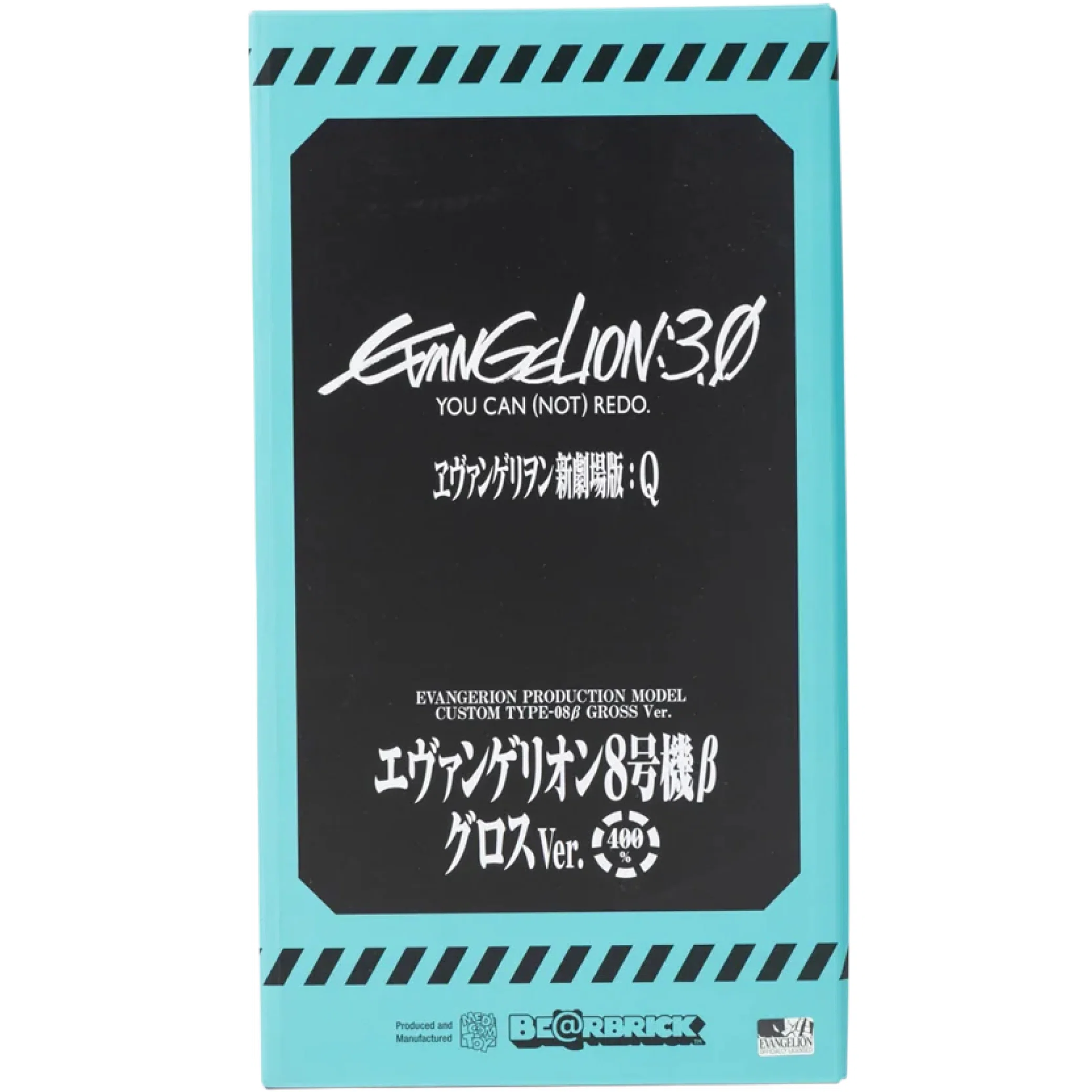  Medicom Toy Evangelion Eva-08 Gloss "400%" | Farsel