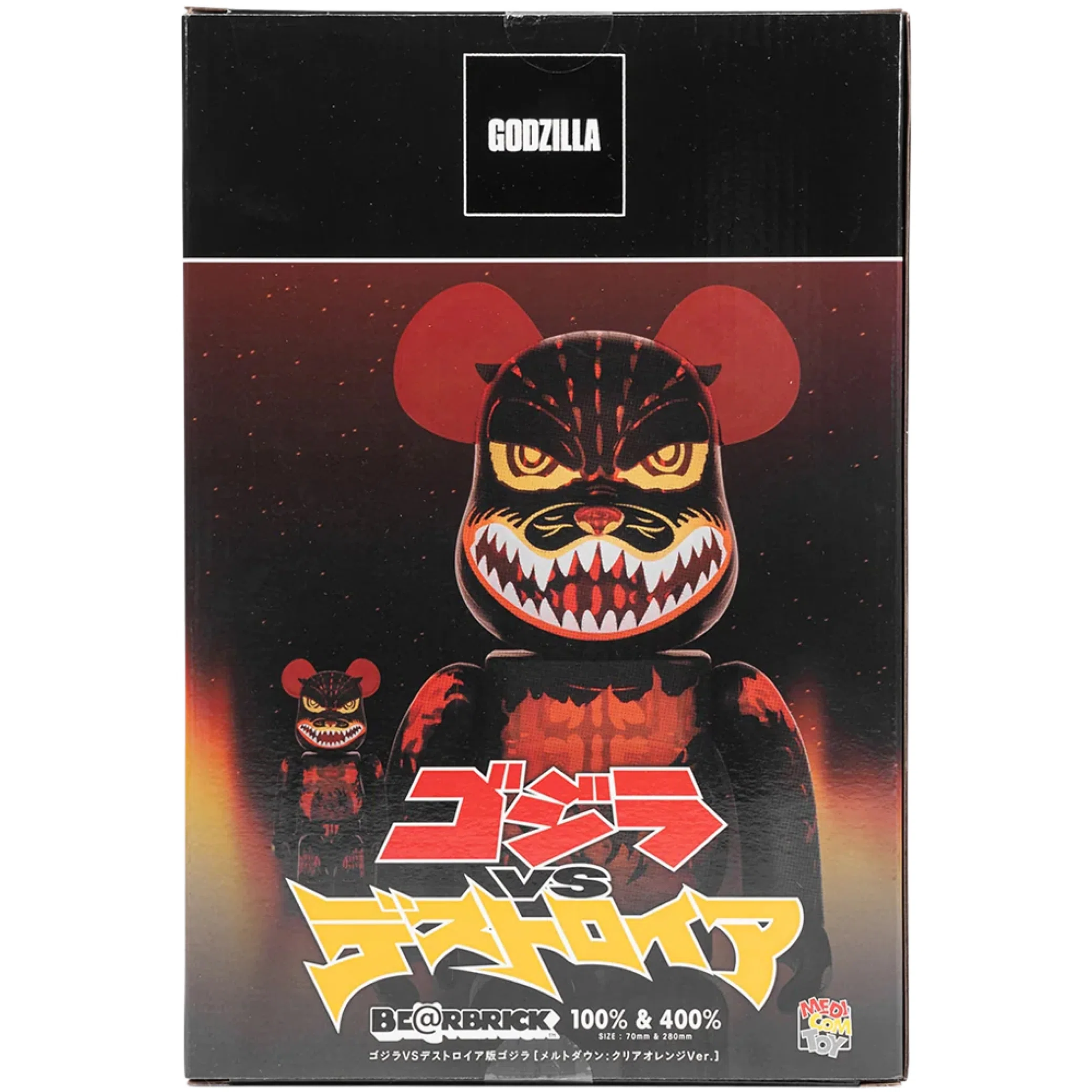 Игрушки Medicom Toy Bearbrick Godzilla VS Destoroyah version Godzilla "100% & 400% Set" | Farsel