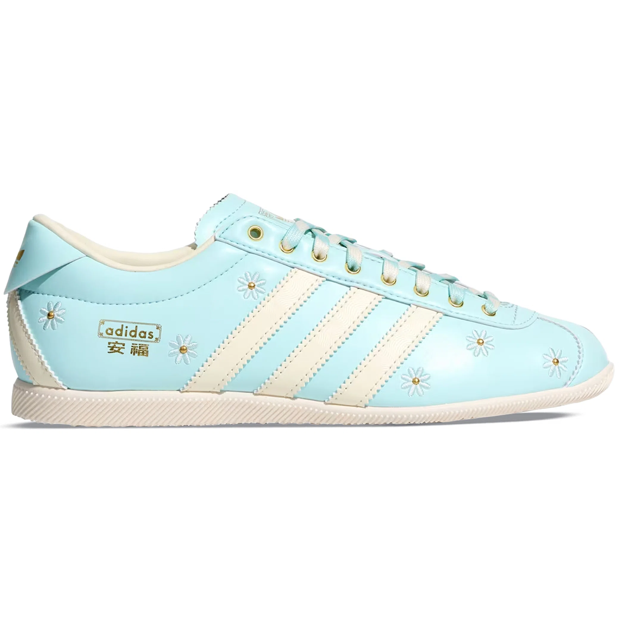 Кроссовки Adidas ANFU WMNS "Halo Mint / Warm Vanilla / Cream White" | Farsel